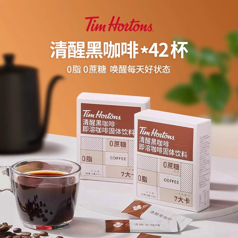 0蔗糖添加！Tim Hortons 清醒/运动/纤盈黑咖啡 即溶咖啡固体饮料2g*7条 ￥7.4