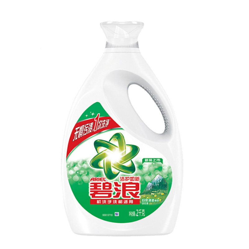 移动端、京东百亿补贴：碧浪 专业除菌洗衣液 2kg*4瓶 清香 95.9元