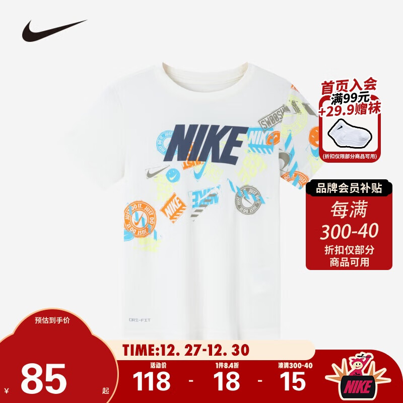 NIKE 耐克 小童装男童DRI-FIT速干短袖T恤夏季新款儿童笑脸印花短T 149元（需买