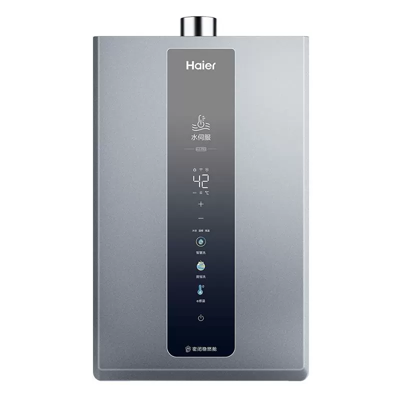 Haier 海尔 JSQ31-16KL3PRO-FPXCU1 燃气热水器 16L ￥1111.65