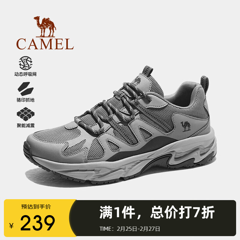 CAMEL 骆驼 登山鞋男徒步鞋子防滑耐磨轻便户外女士运动鞋 F14B693039 幻灰，男