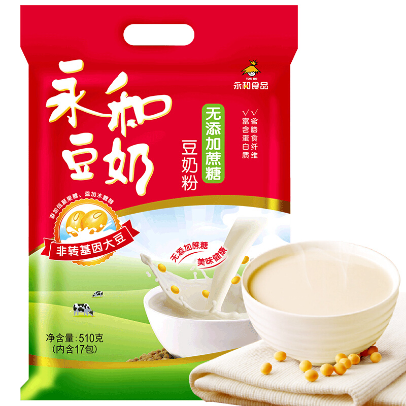 YON HO 永和豆浆 豆奶粉 无添加蔗糖 510g 16.8元