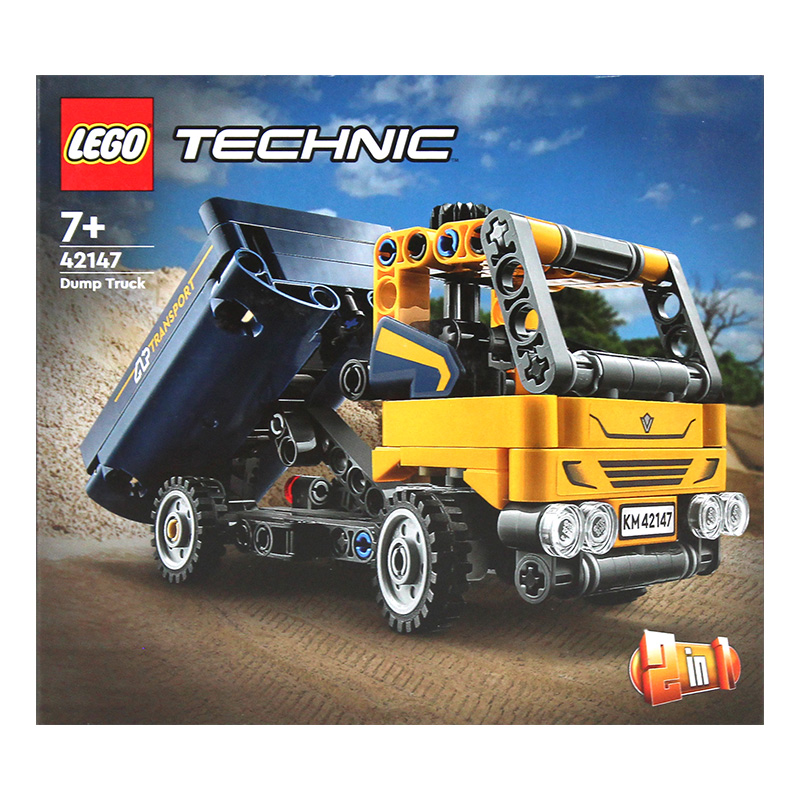 LEGO 乐高 积木科技机械组系列竞技飞机男孩拼装玩具 71.25元