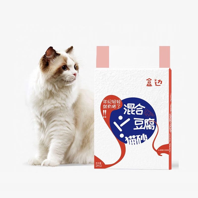 HEBIAN 盒边 混合豆腐猫砂 奶香味 2kg 9.9元（需买10件，共99元包邮，双重优惠