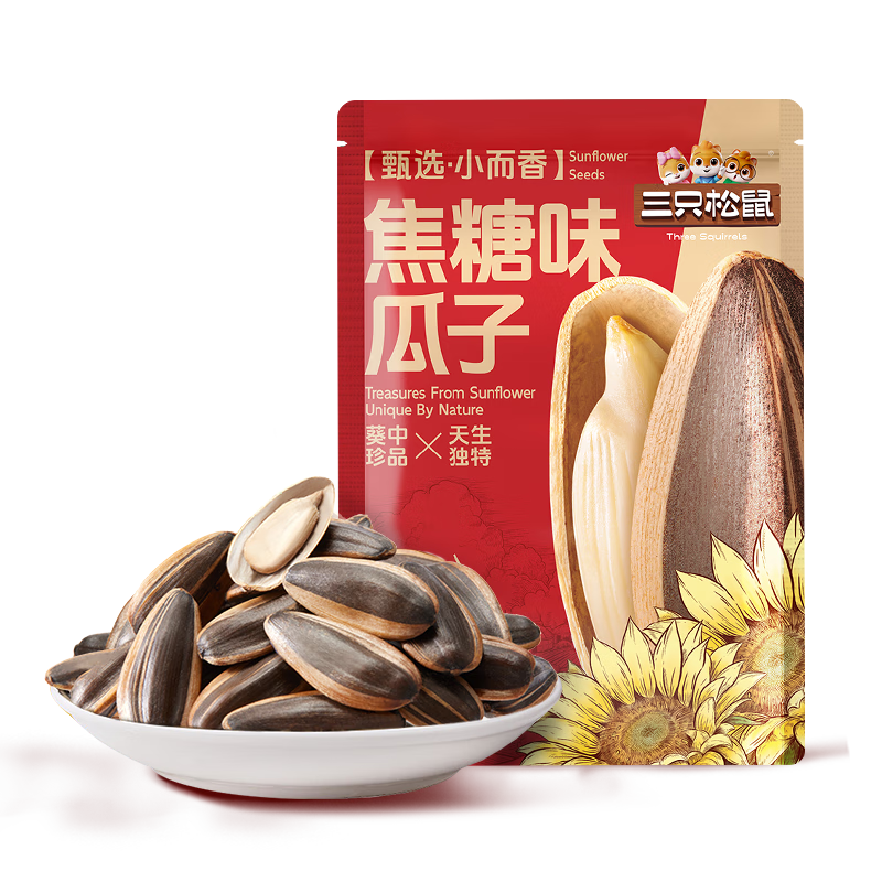 限浙江:三只松鼠 焦糖味葵花籽500g/袋 3.86元