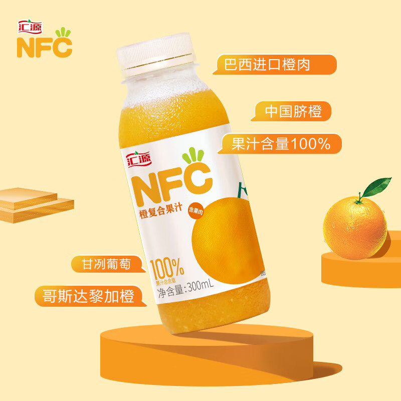 汇源 NFC果汁 300ml*9瓶 整箱礼盒送礼0添加 橙复合果汁 39元（需用券）