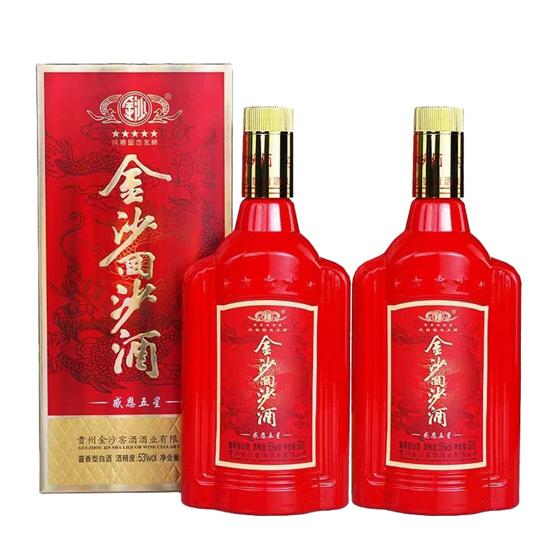 概率券：JINSHA 金沙 回沙酒感恩五星 53%vol 酱香型白酒 500ml*2瓶 112元（需用券