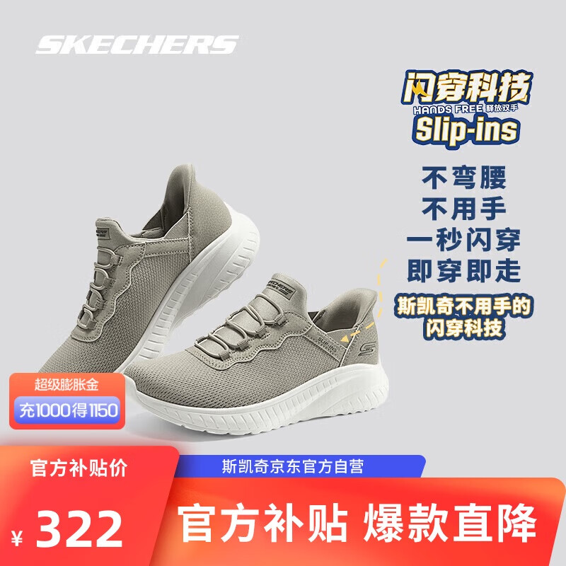 移动端：SKECHERS 斯凯奇 闪穿鞋丨女士懒人一脚蹬轻软舒适简约跑步休闲鞋 15