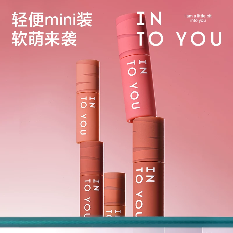 INTO YOU 女主角致雾唇颊两用唇泥 9.41元 - 86线报