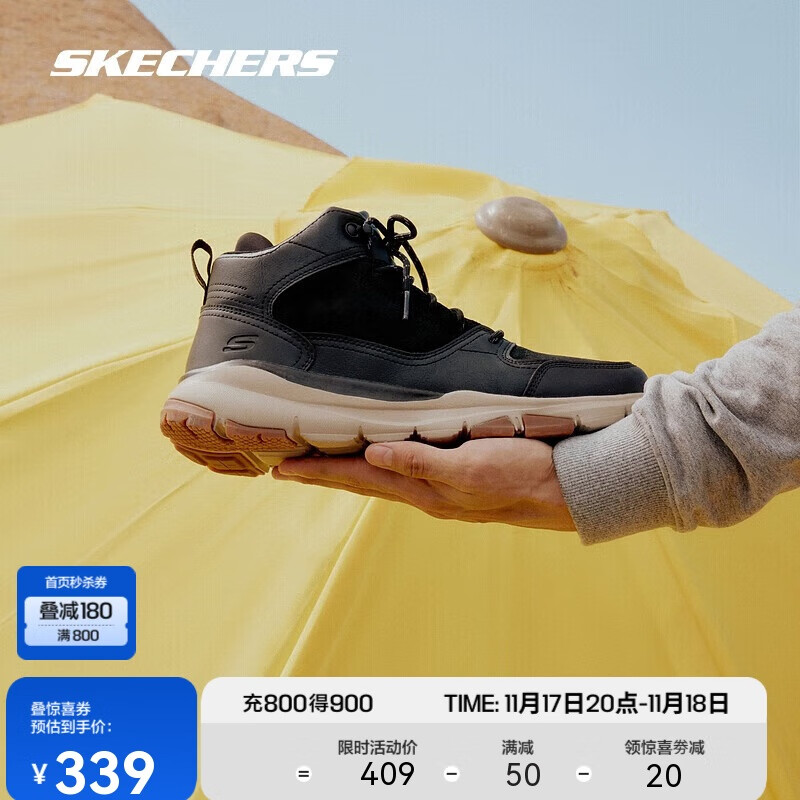 SKECHERS 斯凯奇 男款休闲靴 100061452454 339元