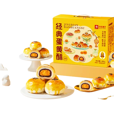 良品铺子 蛋黄酥糕点礼盒 800g 15.9元（需领券）