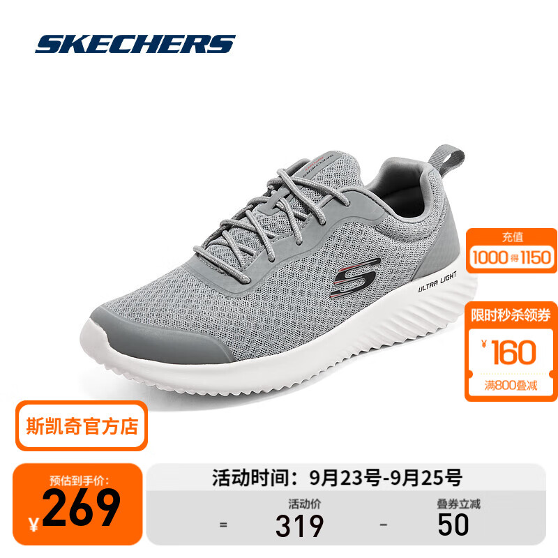 SKECHERS 斯凯奇 男鞋子黑色休闲鞋绑带休闲透气秋季低帮运动鞋 232005 232005-GRY