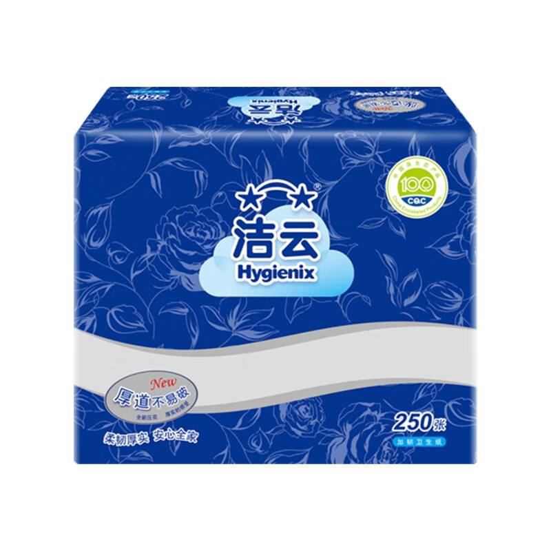 洁云 JIEYUN 洁云 Hygienix 洁云 压花卫生纸方包纸250张3包整箱家 6.9元 - 86线报