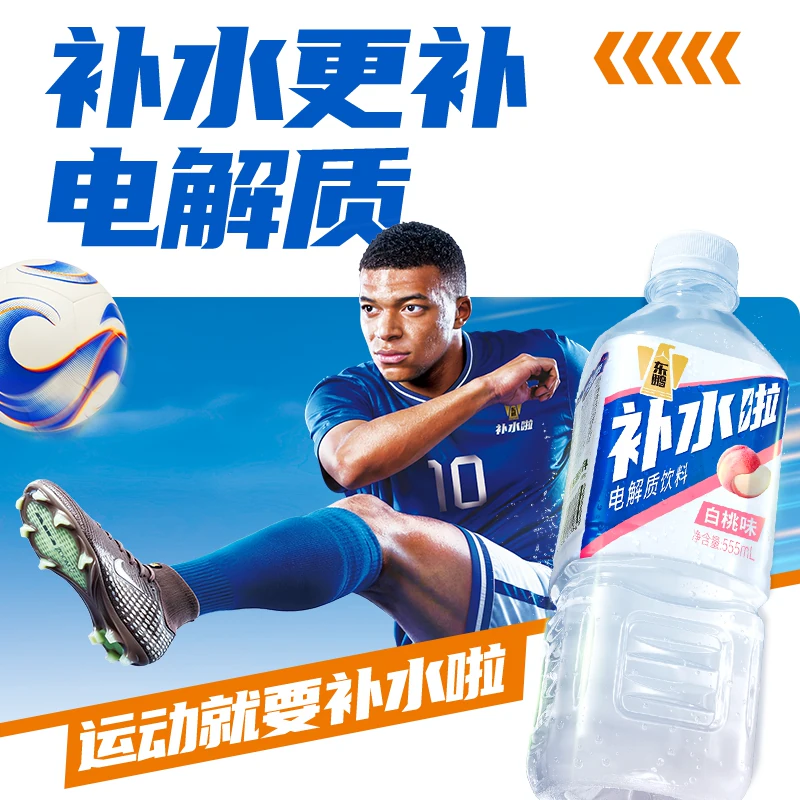 海岛椰 补水啦电解质饮料西柚味柠檬味运动补水555ml*24瓶电解质水饮料 33.47元 - 线报酷