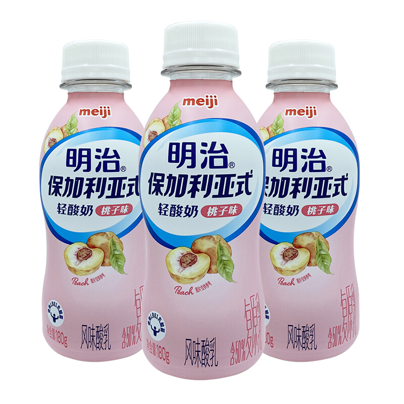 meiji 明治 保加利亚式轻酸奶桃子味180g*3 低温酸奶 LB81乳酸菌 21.9元
