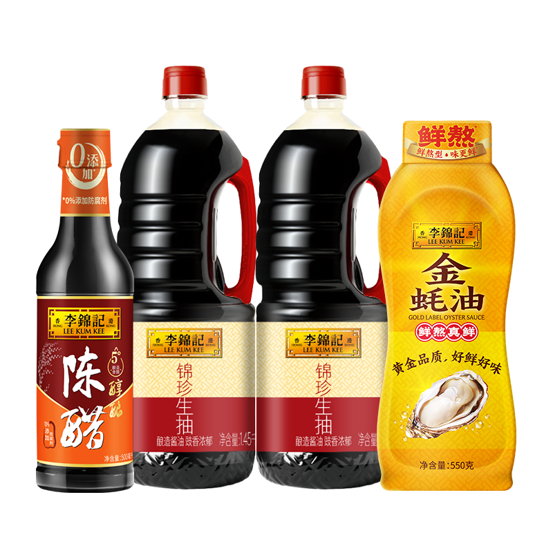 李锦记 锦珍生抽1.45kg*2+醇酿陈醋500ml+金蚝油550g 酱油组合套装 16.9元(返14元