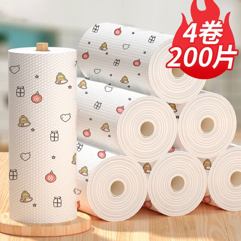 ZISIZ 致仕 加厚厨房卷纸 6卷300抽 17.9元（需用券）