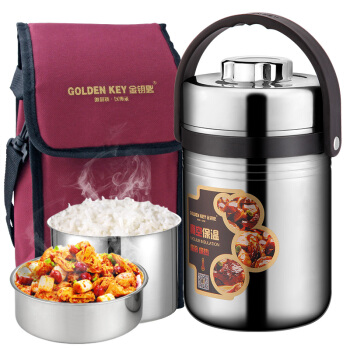 金钥匙 GOLDEN KEY 304保温不锈钢饭盒 2000ml 37.12元（需用券）