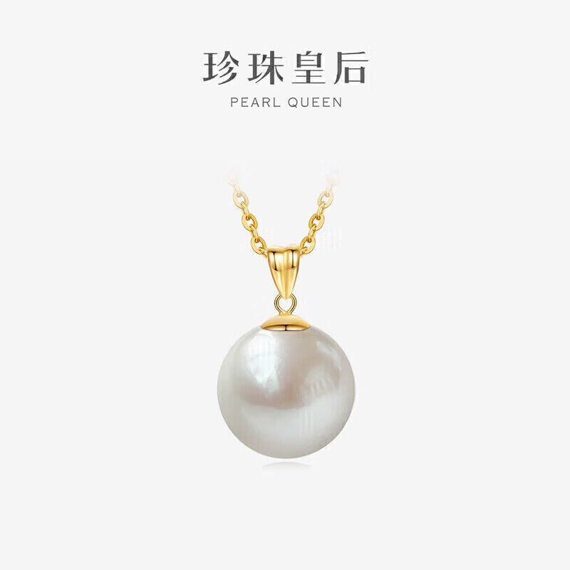 珍珠皇后 PearlQueen 18K金12-13mm强光淡水珍珠吊坠珍珠项链母亲节 598元（需用