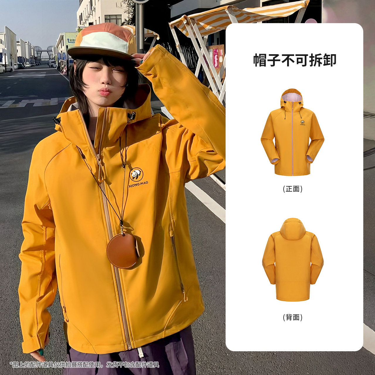 移动端：熊猫 循野熊猫软壳衣外套女2026新款户外防风防水风衣夹克连帽登