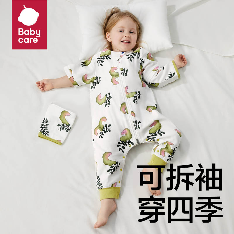 88VIP：babycare 宝宝儿童四季款纯棉睡袋 131.55元（需用券）
