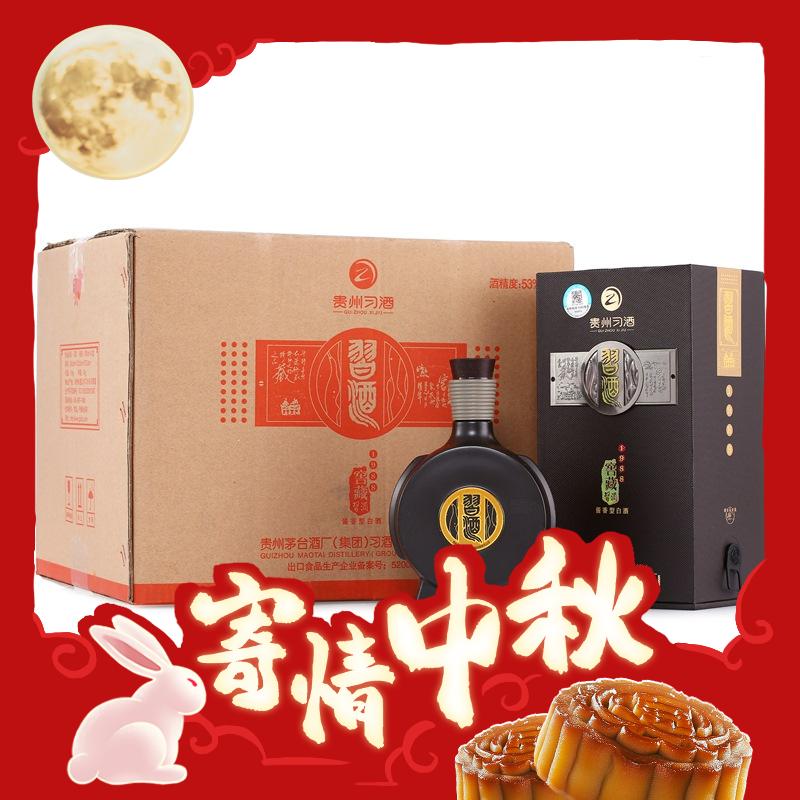 移动端、京东百亿补贴：XIJIU 习酒 窖藏1988 53%vol 酱香型白酒 500ml*6瓶 2629.5元