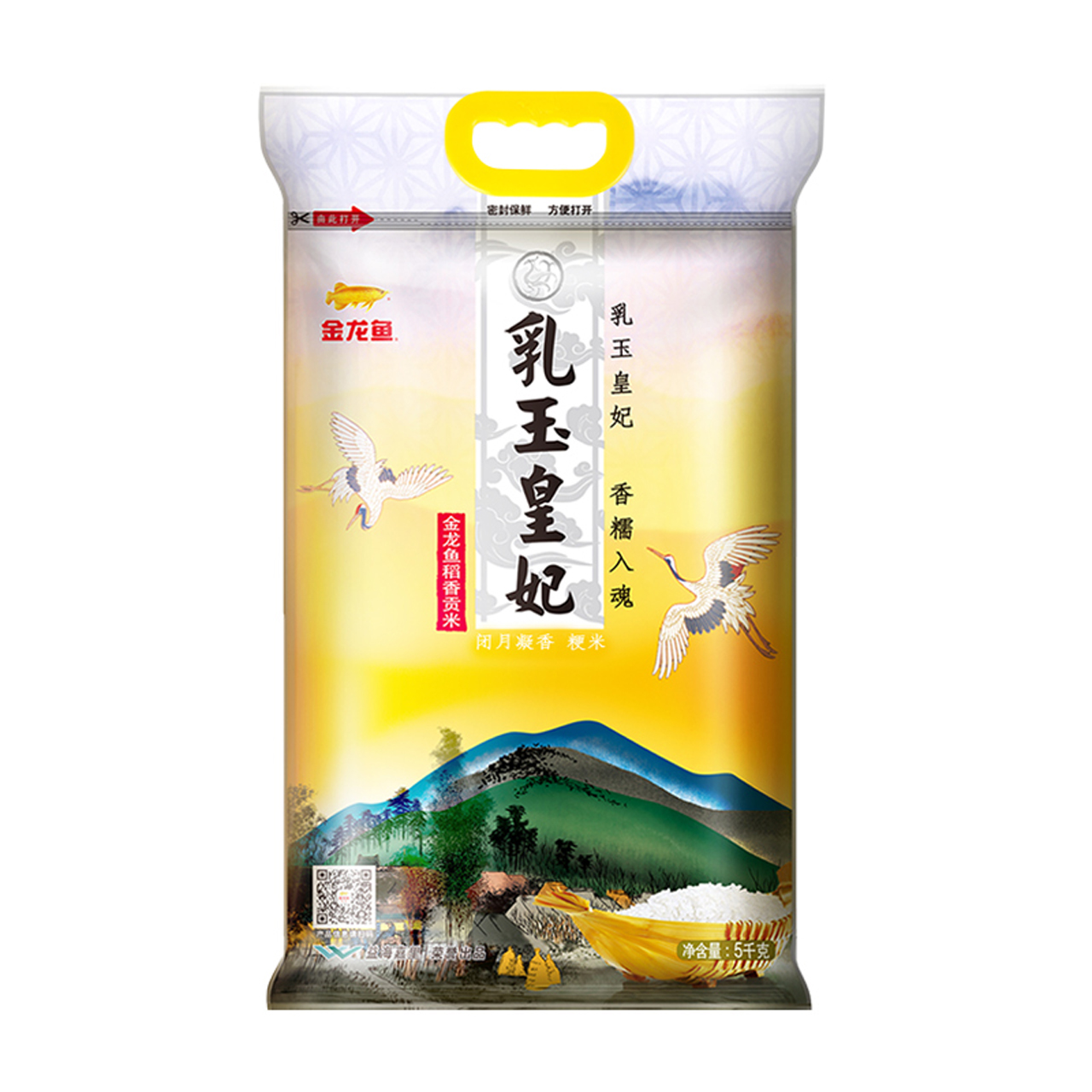 金龙鱼 大米 乳玉皇妃雪域沁香贡米 5kg*3袋 79.9元（需用券）
