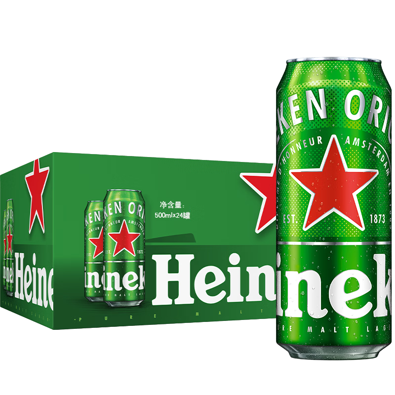 喜力啤酒 经典500ml*24听 大规格整箱装 喜力啤酒Heineken 149元包邮（需领券）