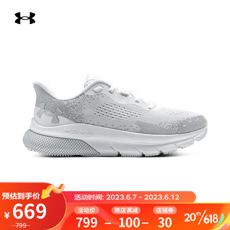 安德玛 UNDERARMOUR）HOVR Turbulence 2女子运动跑步鞋跑鞋3026525 白色101 39 369元