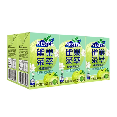 88VIP：Nestle 雀巢 油柑茉莉花茶 250ml*6包 10.35元包邮（双重优惠）