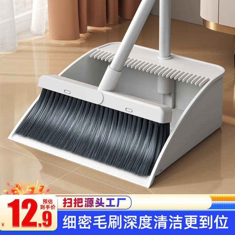 华萍 HP 20点：华萍 扫把簸箕套装 扫地扫帚梳齿型笤帚两件套直立收纳套扫