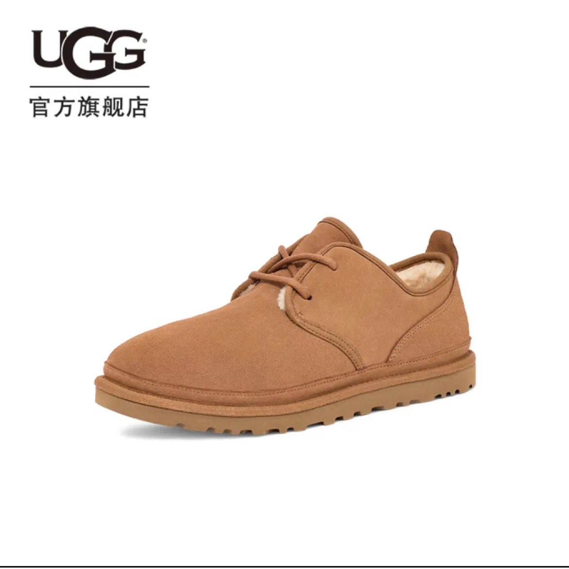 双11狂欢：UGG 秋季新款男士时尚舒适纯色平底系带经典靴休闲时尚靴 1166760 C