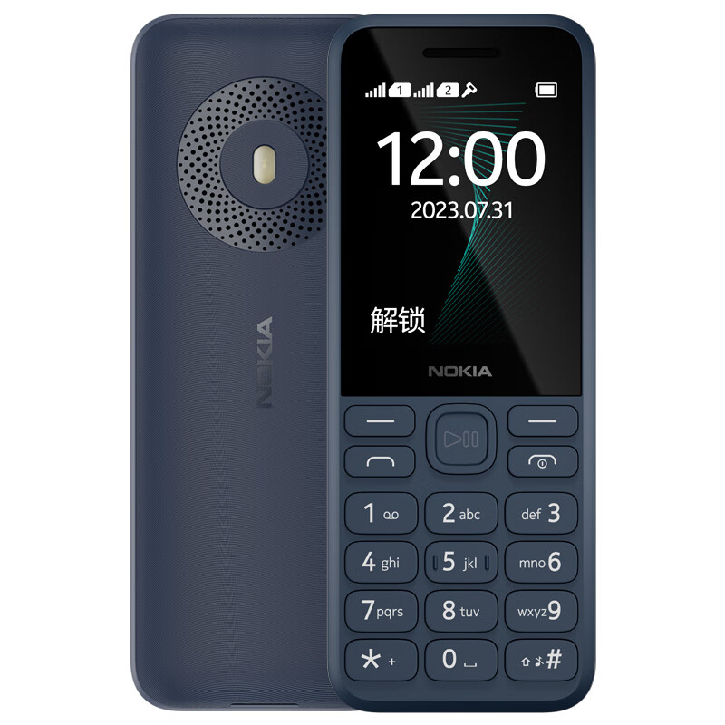 NOKIA 诺基亚 125 2G手机 蓝色 179元