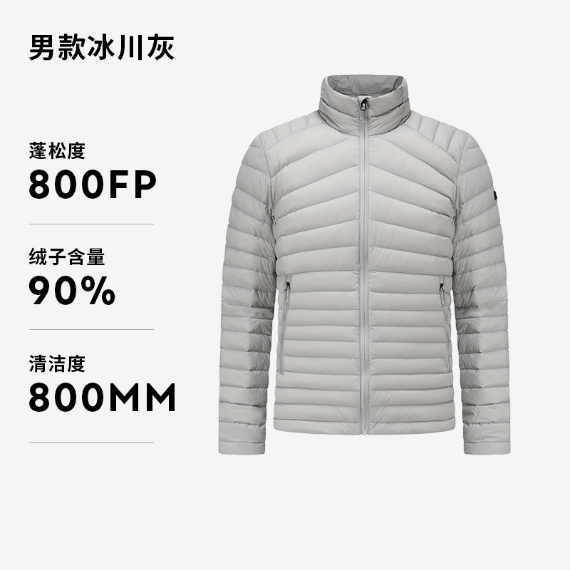 迪卡侬 DECATHLON 800蓬男款立领羽绒服 5464646 339.9元（需用券）