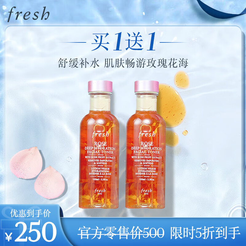 fresh 馥蕾诗 大马士革玫瑰密集保湿水 100ml*2 ￥247.5