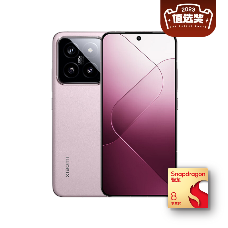 Xiaomi 小米 14 徕卡光学镜头 徕卡75mm浮动长焦 骁龙8Gen3 16GB+1T 雪山粉 4309元