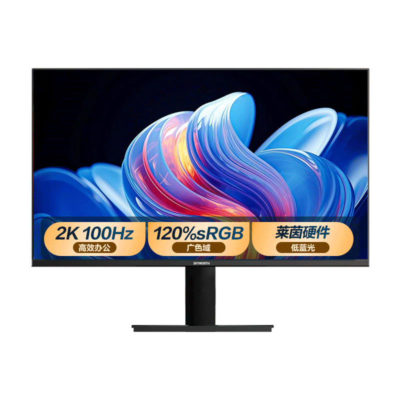 Plus:创维 显示器 F24B23Q 23.8英寸、2K高清、100Hz 486.4元(晒单返20元E卡)