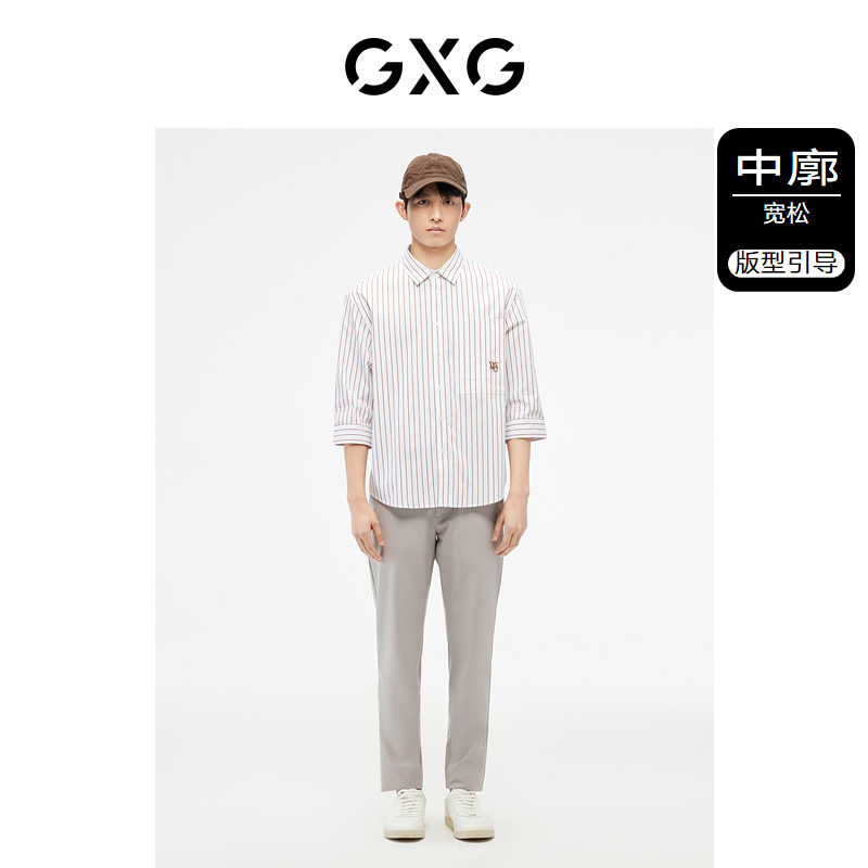 GXG 男装 白色廓形不规则口袋休闲七分袖衬衫 2023年夏季新品 109.5元（需买3
