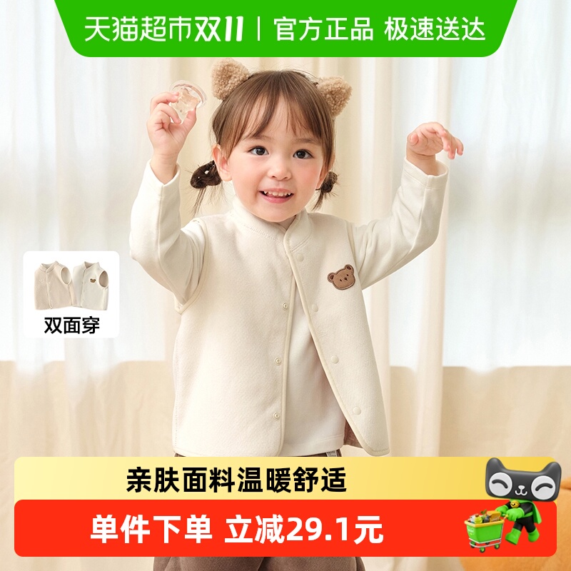 淘金币可用、88VIP：巴拉巴拉 童装儿童马甲双面穿男女宝宝衣服秋冬装2025年