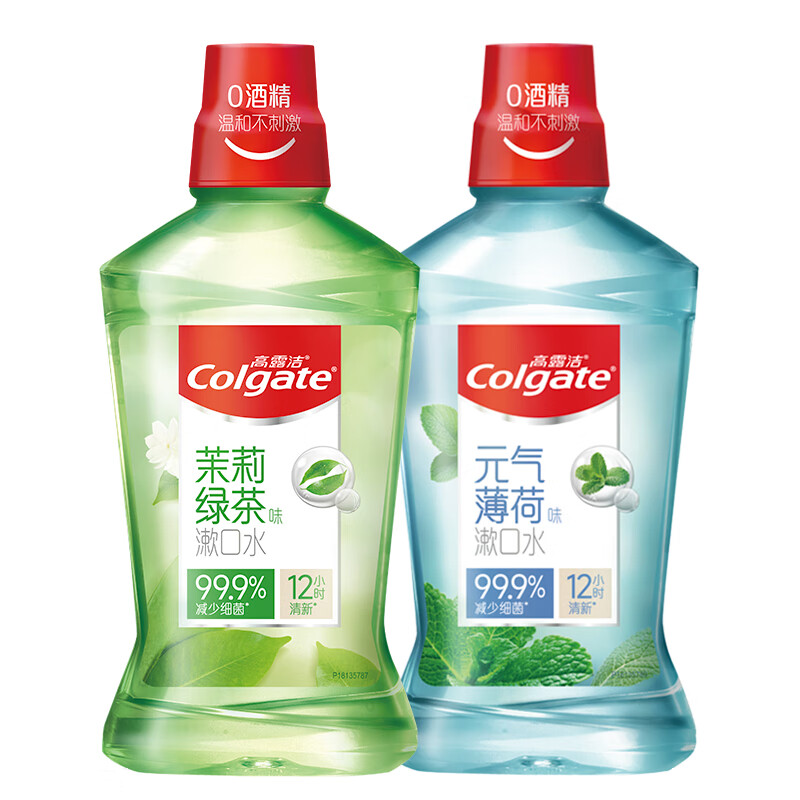 PLUS会员：Colgate 高露洁 茶健漱口水 500ml+冰爽漱口水 500ml 25.71元包邮（双重