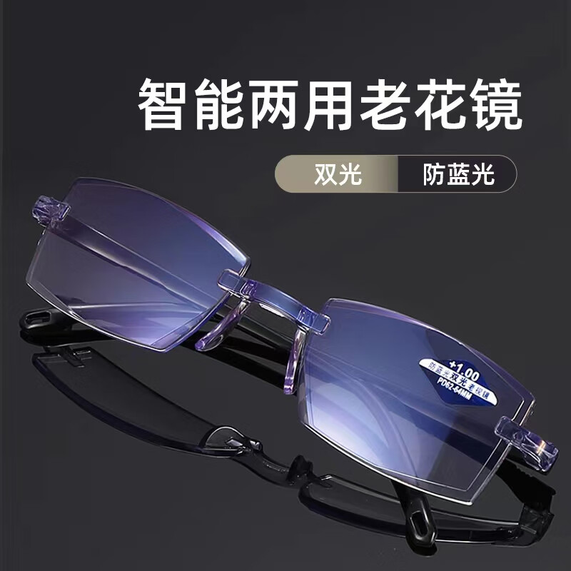 mikibobo高清防蓝光老花眼镜老人男女通用超轻精准度数双光/折叠/通用三款 