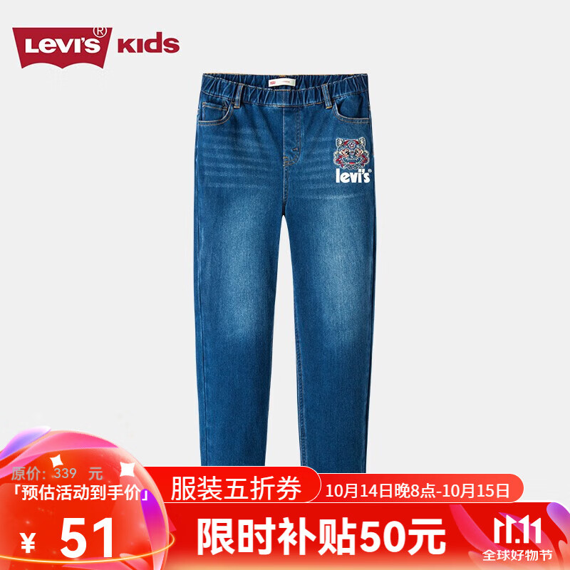 Levi's 李维斯 儿童牛仔裤春秋款童装裤子女童打底裤时尚长裤 靛蓝色 110/50(4)