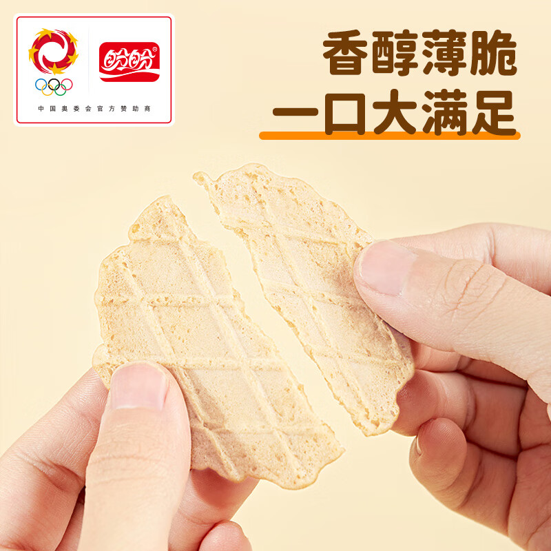 盼盼 华夫饼干薄脆 黄油味200g/盒 11.69元（需用券）