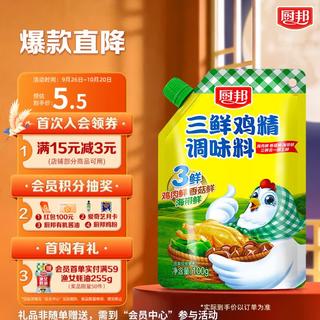 厨邦 三鲜鸡精 100g 袋装 2.9元 - 86线报 厨邦 三鲜鸡精 100g 袋装 2.9元 - 86线报
