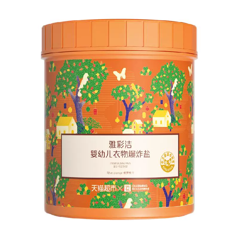 YACAIJIE 雅彩洁 爱马仕联名 婴幼儿衣物爆炸盐 1KG ￥14.78