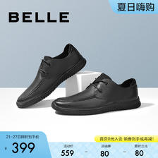 BeLLE 百丽 休闲鞋男商场同款牛皮鞋商务6UV01AM0 黑色 39  券后371.05元