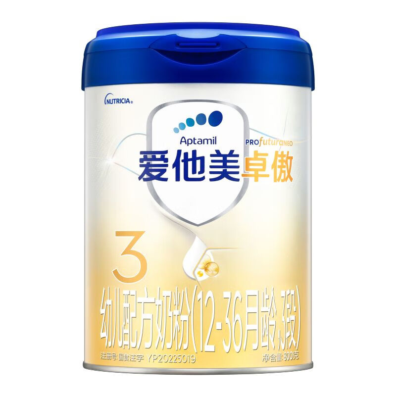 Aptamil 爱他美 卓傲 幼儿配方奶粉 3段 800g 233.5元（需用券）