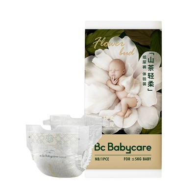 babycare 山茶轻柔纸尿裤试用装 5.9元