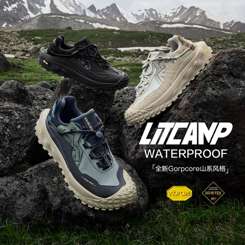 KOLON SPORT LITCAMP GTX 中性徒步鞋 971元包邮（需用券）