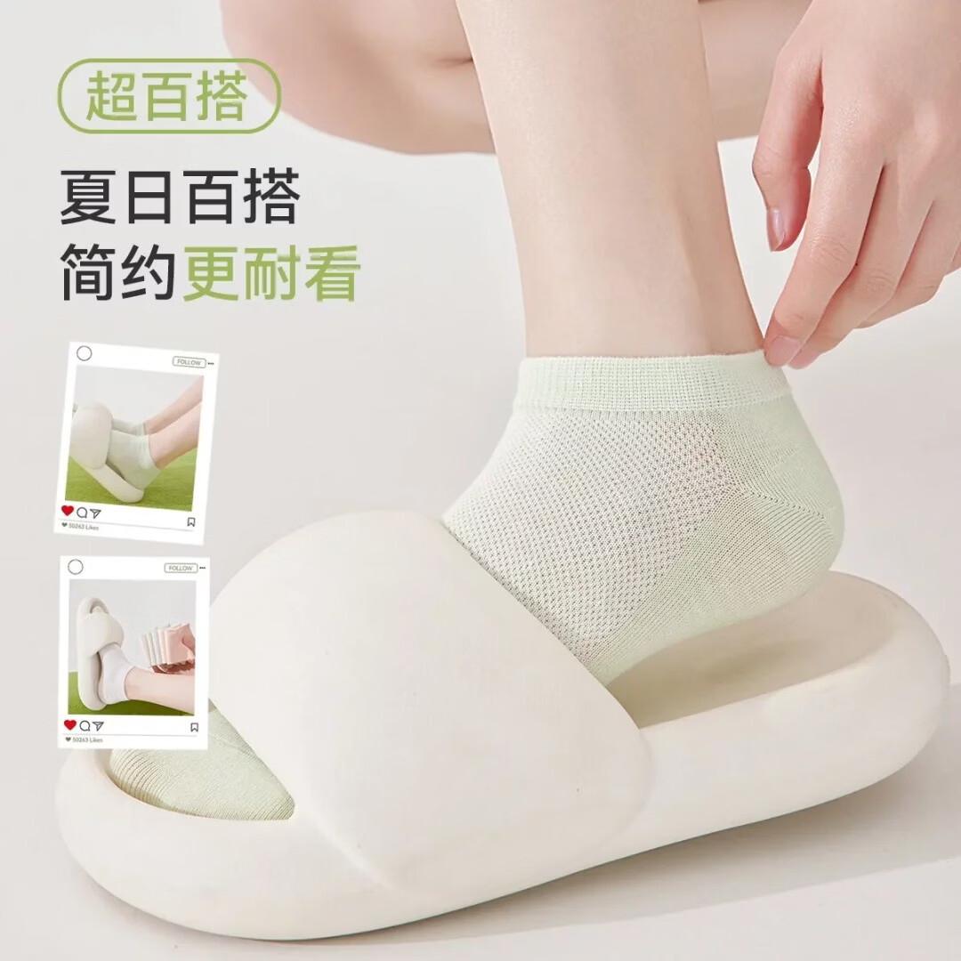 卡拉美拉 新疆棉网眼透气 常规款5色10双 船袜 22.9元（需用券）